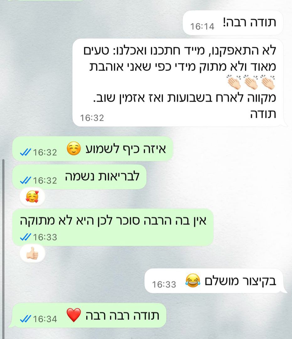 המלצה מלקוחה