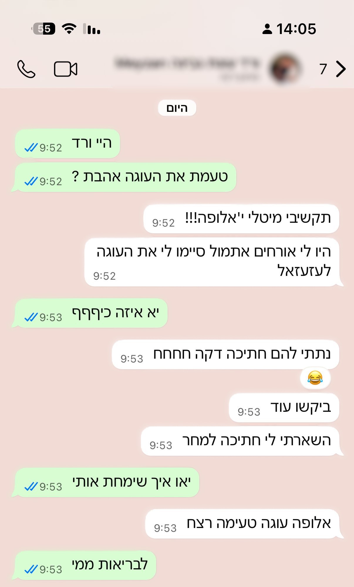 המלצה מלקוחה