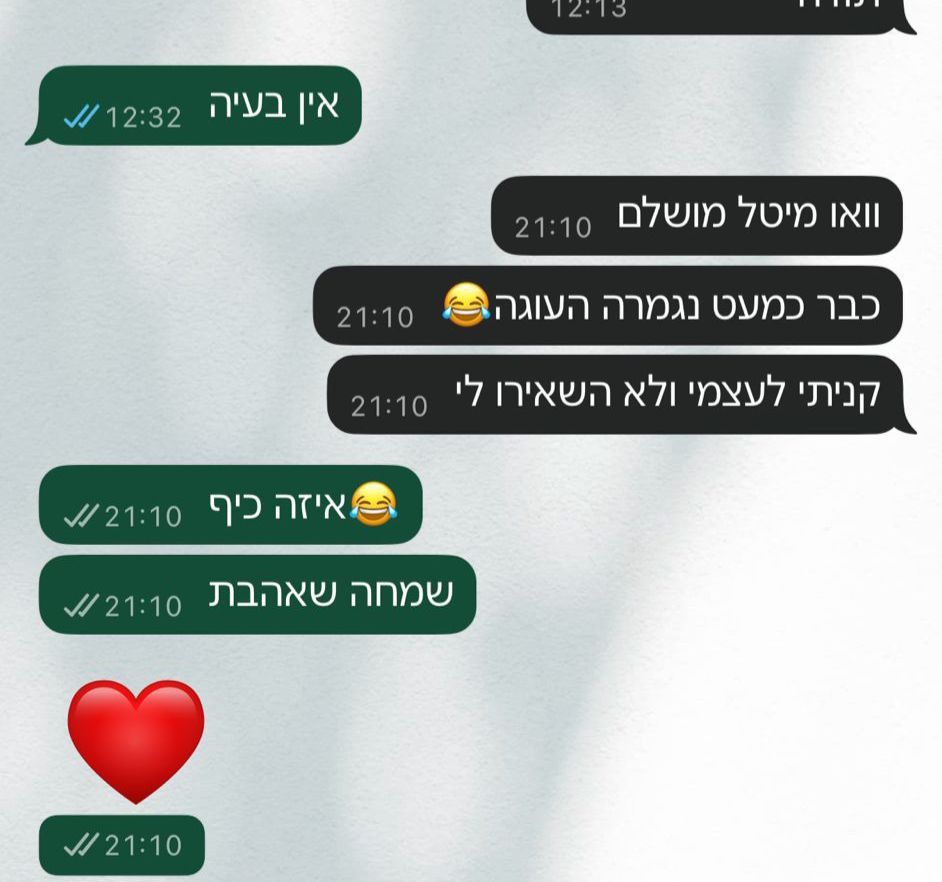 המלצה מלקוחה