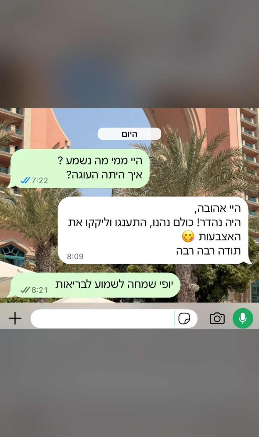 המלצה מלקוחה