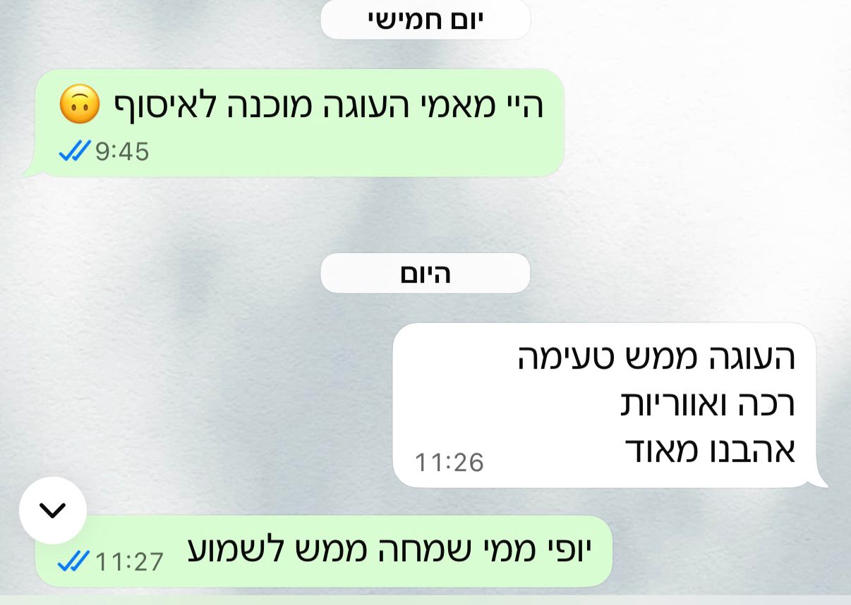 המלצה מלקוחה
