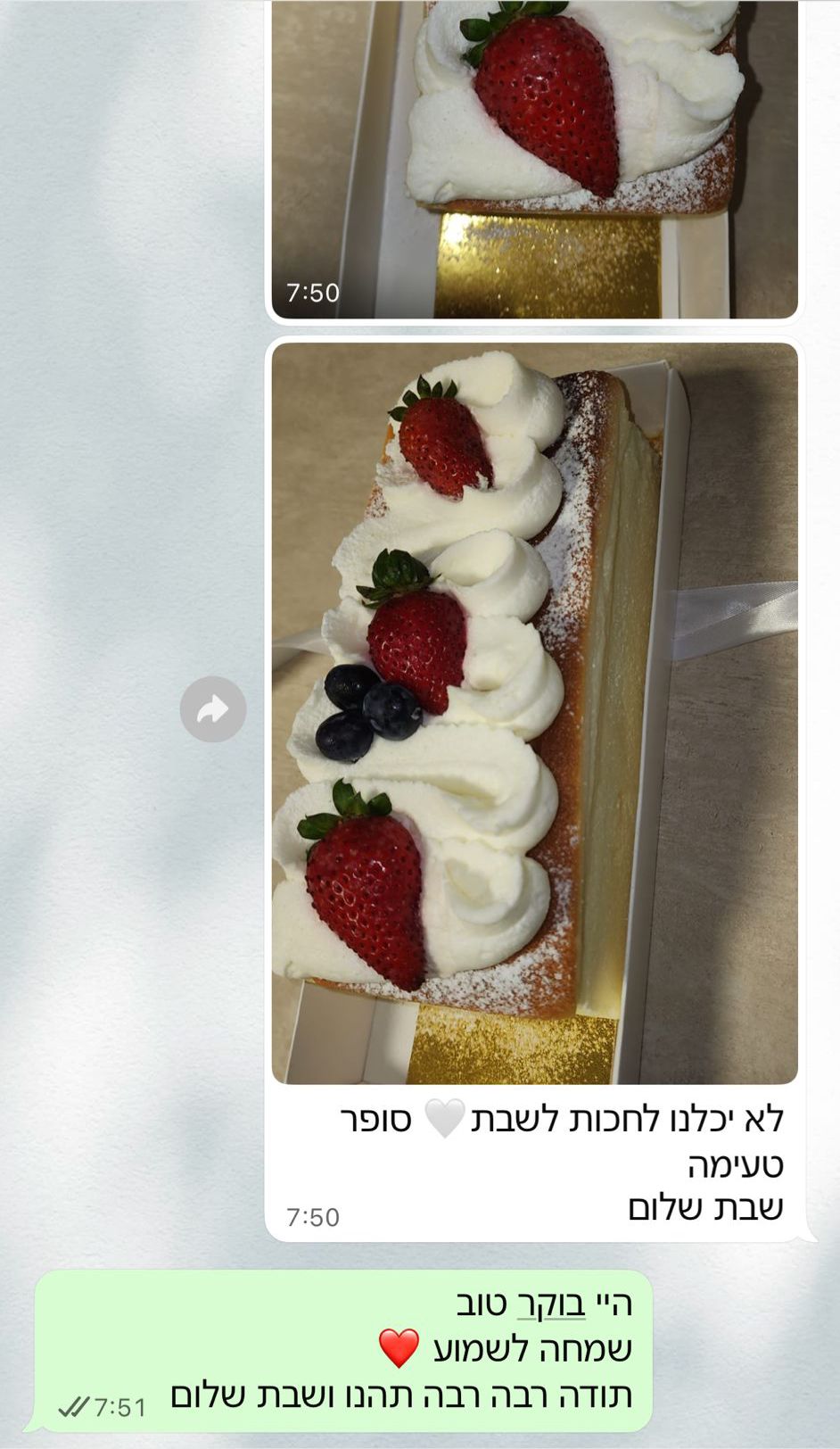 המלצה מלקוחה